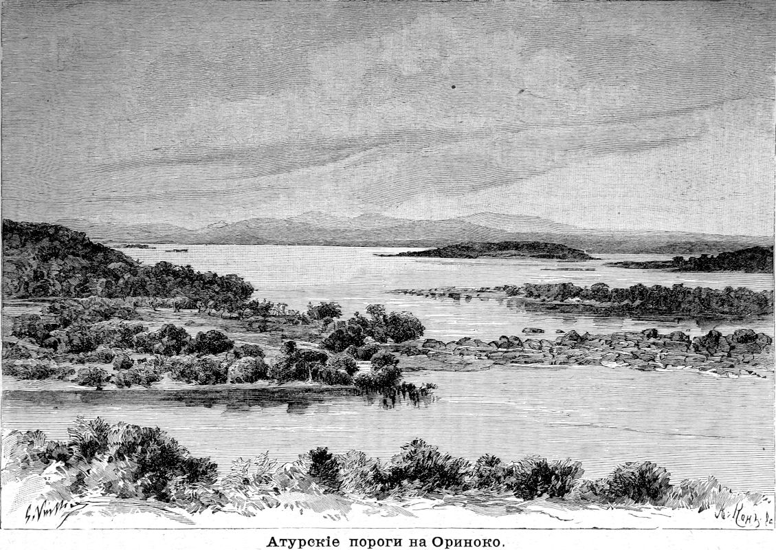 009 Атурские пороги на Ориноко